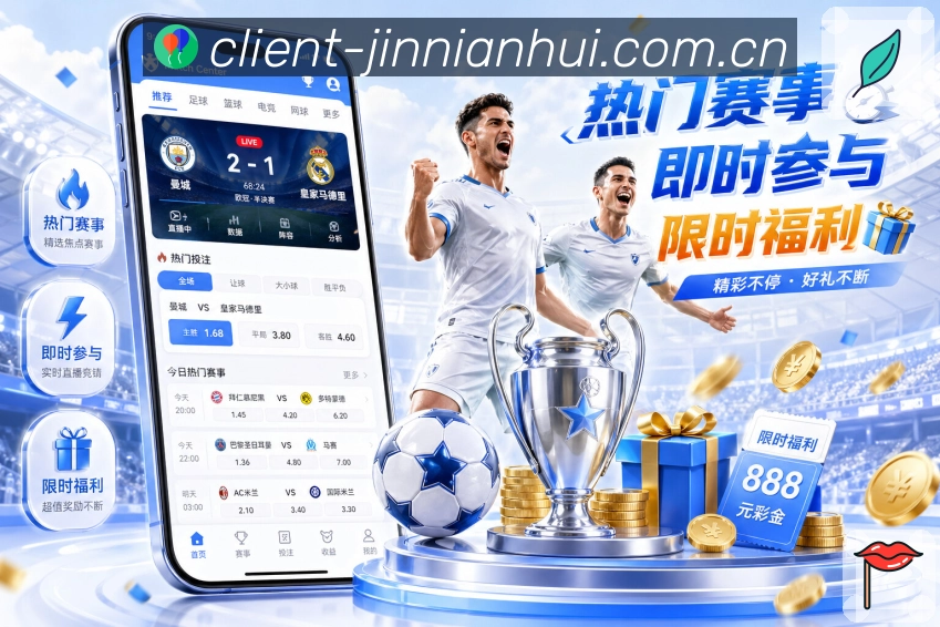 金年会多端安全