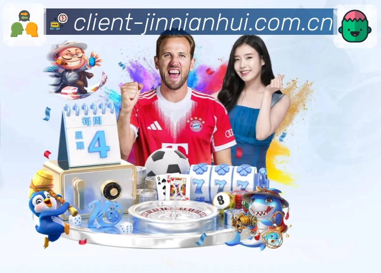 金年会多端支持